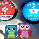 전남우리약국 이미지