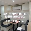 통일미래캠핑장 이미지