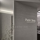 청담파크의원 이미지