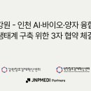 제이앤피 뉴스1