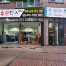 세븐모터스 이미지