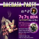 디제이무브먼트