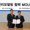 대흥환경 이미지