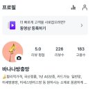 삼정2차아파트경로당 | 수원시 당수동 삼정그린뷰아파트 미세방충망 교체시공후기