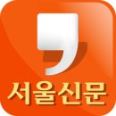 이재명 시장에 대한 마타도어가 시작된 계기, 서울신문 기사를 검증해 봤습니다. 이미지