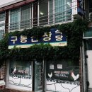 여수산장 이미지