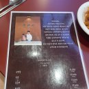 우리돈삼이 이미지