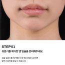 오아드 립티크 006 윈토 솔직후기👄 ~!!