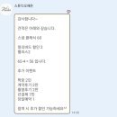 해든 | 청주본식스냅 대전dvd 스튜디오해든 계약후기 짝꿍할인 내돈내산 밝은홀 벨리스웨딩