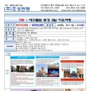효성여행사 이미지