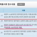 법무법인김앤전 - 서초구 서초대로49길 18 | 법무법인김앤전