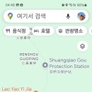 구계