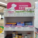 파라곤1층약국 이미지