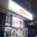 금상로 57번길 네이버블로그