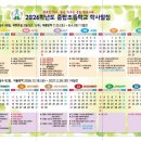 하탑중학교 이미지