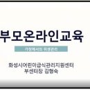 수원대학교 이미지