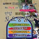 만년농장 이미지