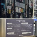 투썸플레이스장산역점 이미지