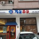 홍실포목점