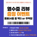 육회실장