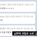 현희축산 네이버블로그
