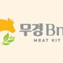 손가네정육점