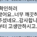 옥동7주공아파트 이미지