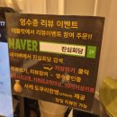 참치회담 | 동래참치 가성비 맛집, 진심회담 23가지 코스 솔직 후기