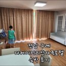 더케이지리산가족호텔 오락실 | '더케이지리산가족호텔' 극강의 가성비 구례 숙소 숙박 후기