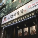 GS25 동탄남광장점 이미지