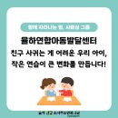 아이마음연합소아청소년과의원 네이버블로그