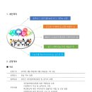 에이플러스성공자치연구소 이미지