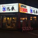 GS25군산수송점 이미지