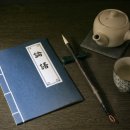 중용으로 배우는 삶의 지혜 이미지