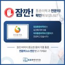 믿음정형외과의원 이미지