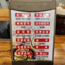 무봉리 순대국 & 감자탕 이미지