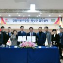 둔내우체국 이미지