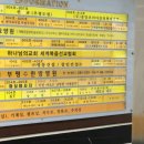 송림각 | 부평시장역 부평 중식당 <송림각> 간짜장+삼선짬뽕 후기 / 숨은 중식대가 맛집