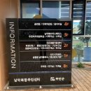 남악복합주민센터 공연장 네이버블로그