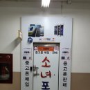 종각역중고폰매입판매소녀폰