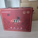 거금도보약흑염소 | [산후보약] 프리미엄 매포흑염소 진액 후기