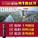 송도당구장 이미지