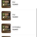 소향로55-15 이미지