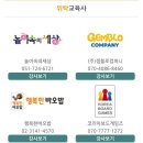 장성보드게임 이미지