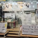 친정엄마분식