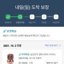 어반런드렛 더 테라스 보정 이미지