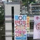 PC방 컴맹이 이미지