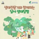 지누스토어 네이버블로그