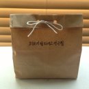B1A4 140527 심심타파 오글주의보 &lt;호텔 퀸&gt; + 서포트 후기