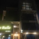 림바발리스 이미지